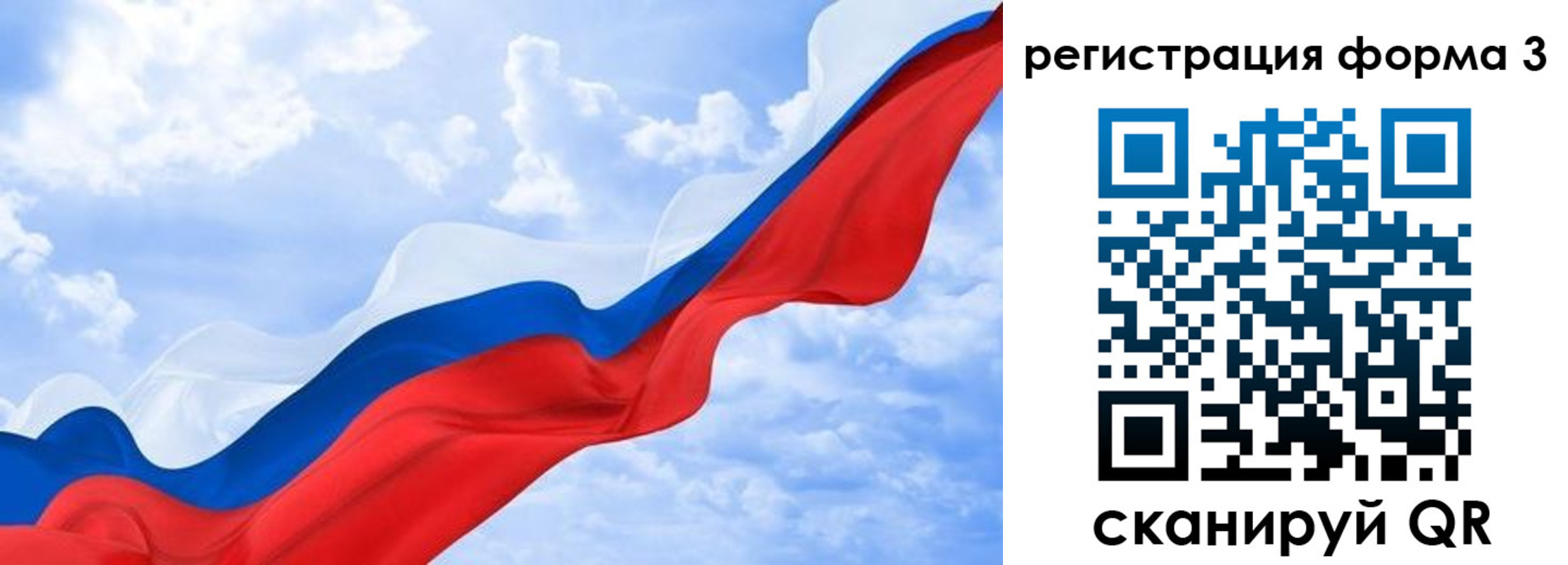 прописка для школы в Дагестане