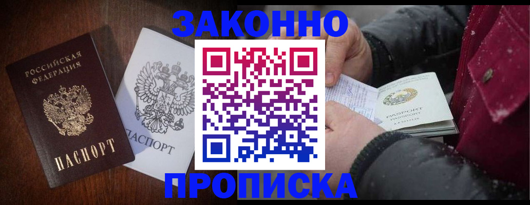 миграционный учет в Дагестане