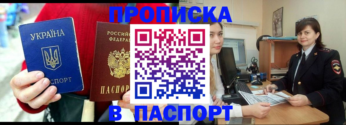 найти адрес прописки в Дагестане
